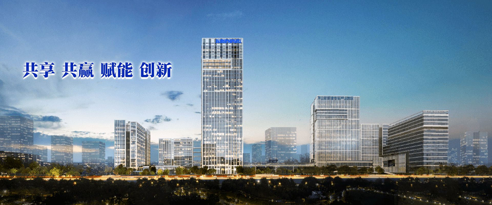 轮播图2