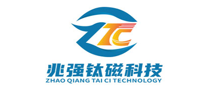 兆强钛磁科技